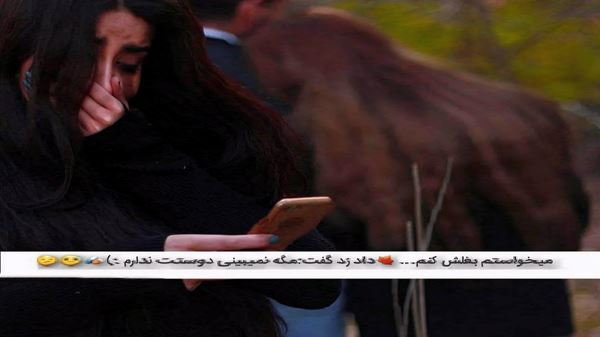 دنیامو میخوام با تو بسازم ممکن نیست تا هستی من ببازم